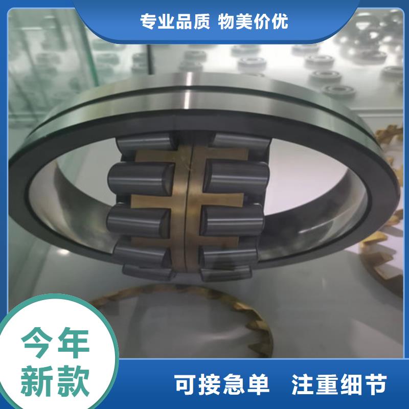 德化32309園錐滾子軸承