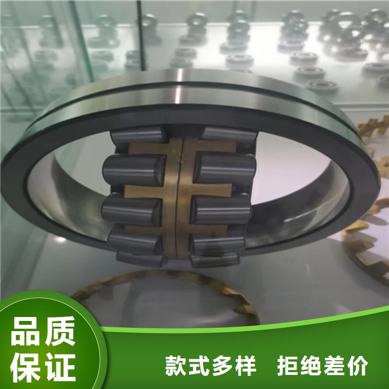 32305園錐滾子軸承