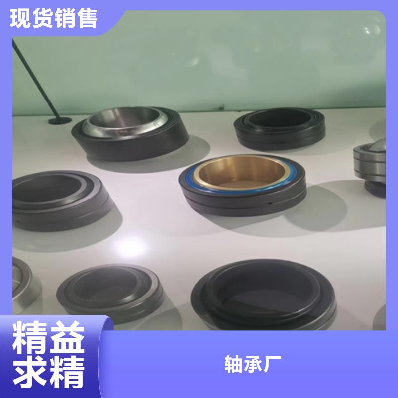 雙牌32204園錐滾子軸承