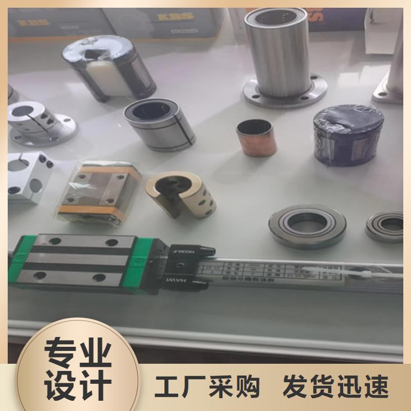 唐縣32014X園錐滾子軸承