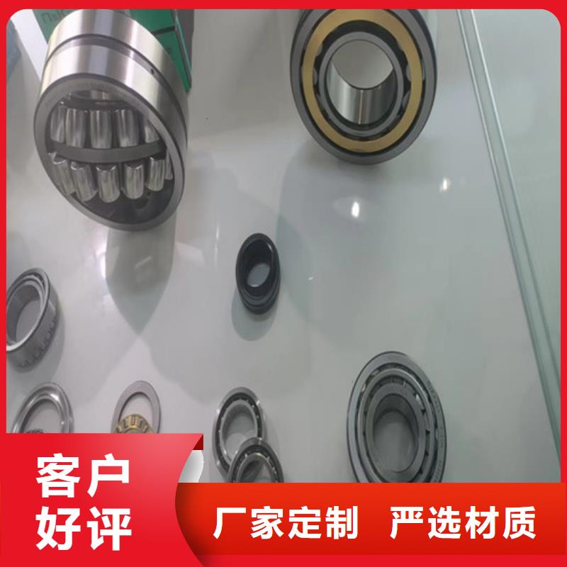 石臺32025X園錐滾子軸承