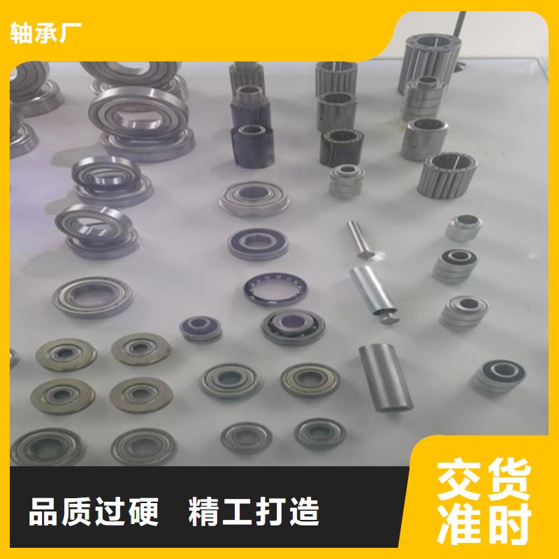 安遠(yuǎn)32044園錐滾子軸承