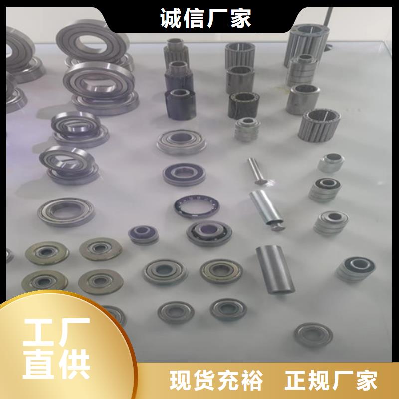 龍文32044園錐滾子軸承