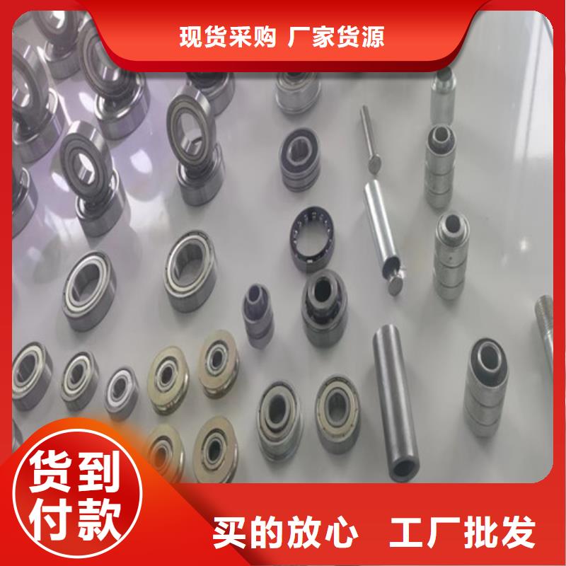 莒縣31319園錐滾子軸承