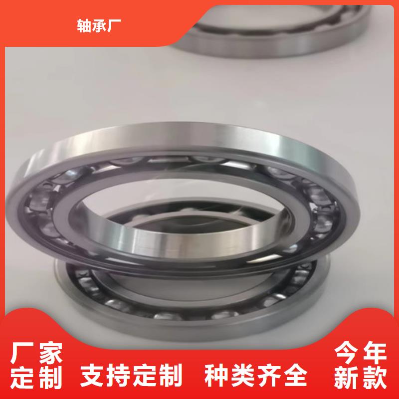 30207园锥滚子轴承视频-30207园锥滚子轴承-湖北省宜昌市秭归|夷陵|荆州|武汉|恩施|黄石|十堰【同城】 【附近】品牌