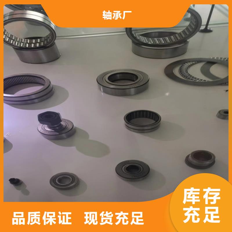 30203園錐滾子軸承擇優廠家