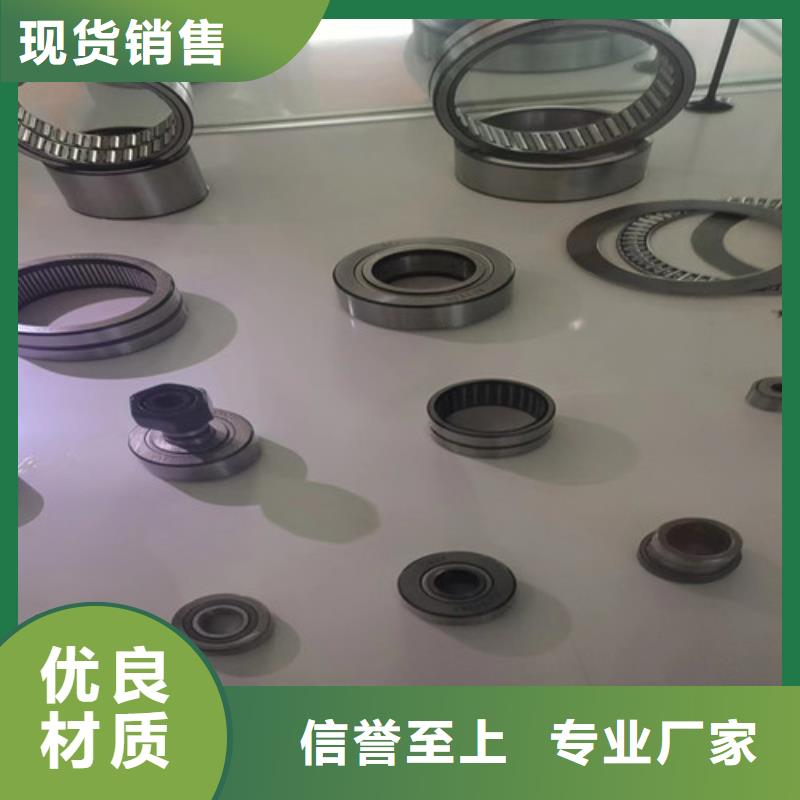 32305園錐滾子軸承