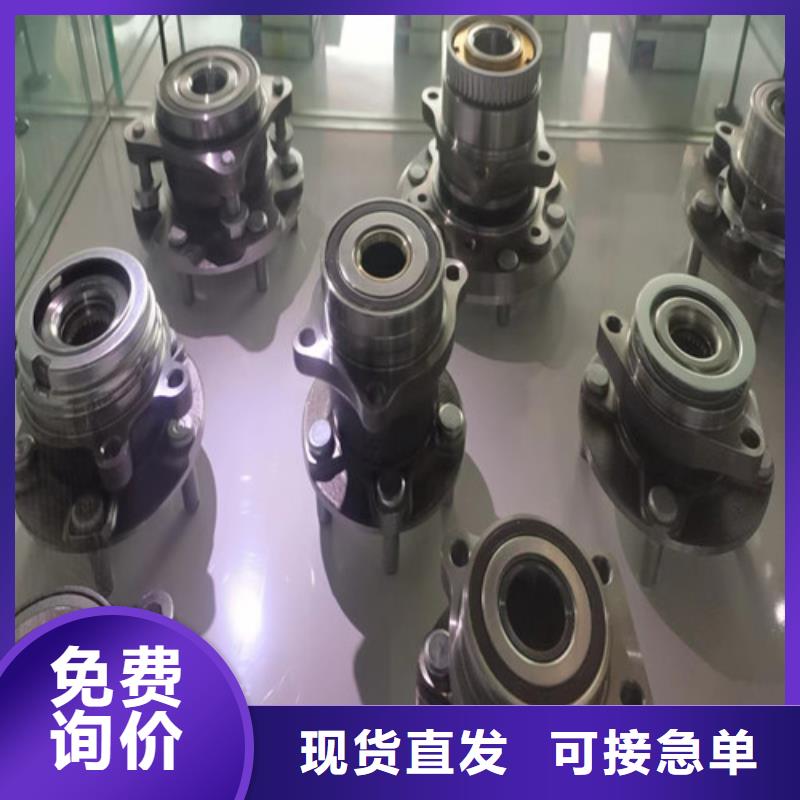 義馬30207園錐滾子軸承