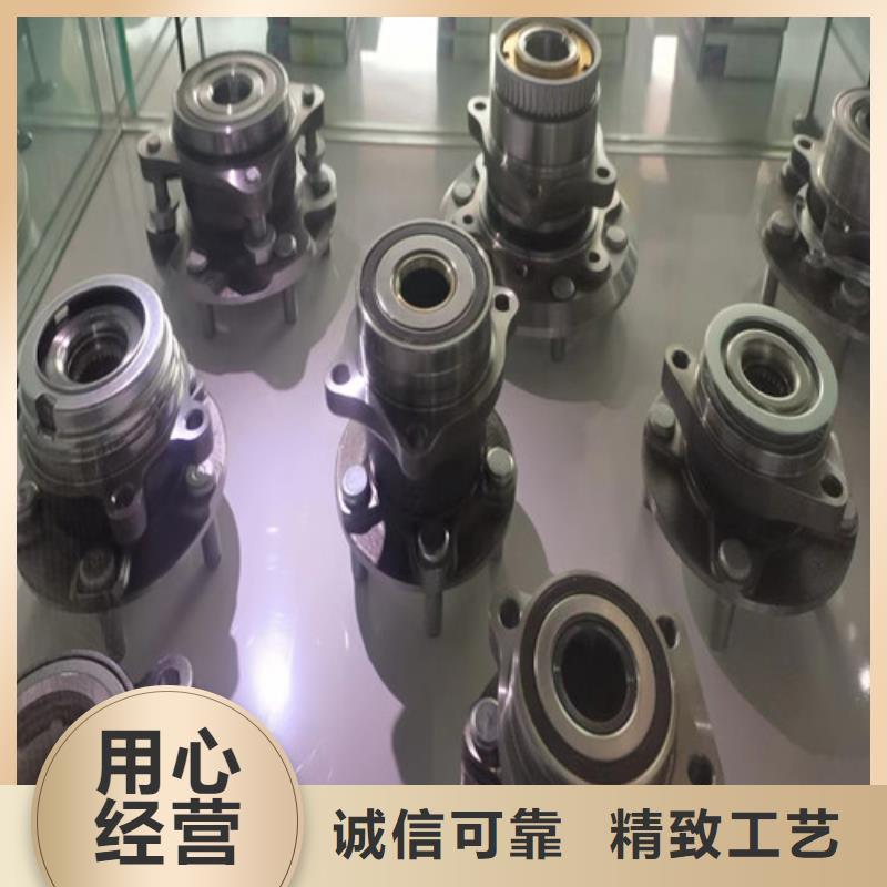 雙牌32204園錐滾子軸承