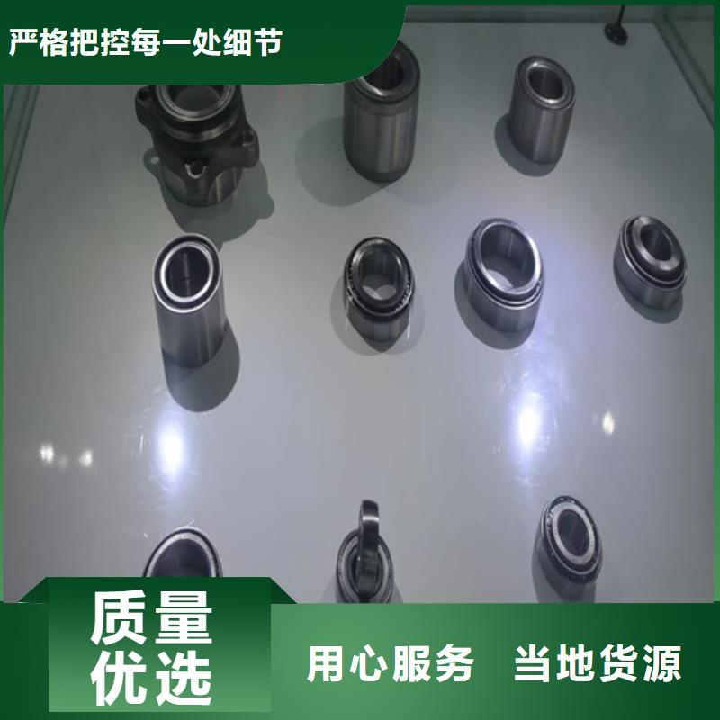 五蓮32036園錐滾子軸承