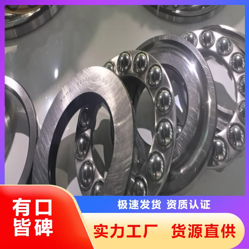 容城32215園錐滾子軸承