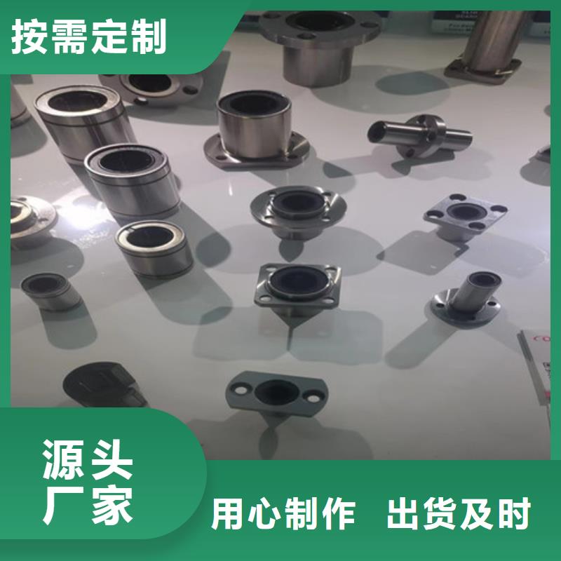 東安32012X園錐滾子軸承