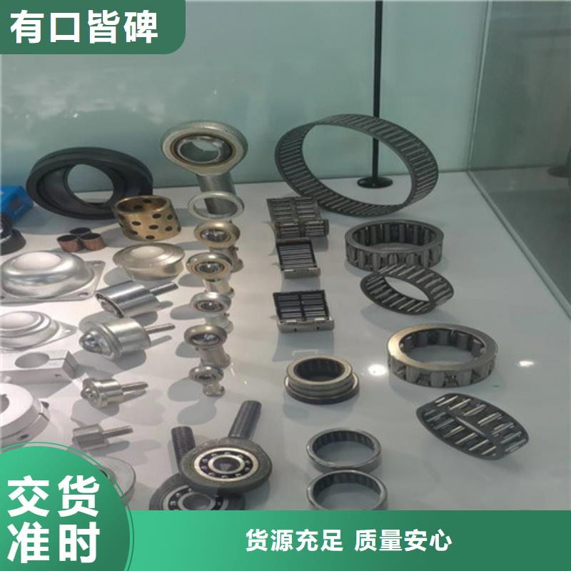 龍文32044園錐滾子軸承