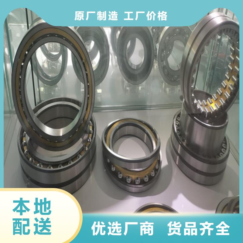 順昌30210園錐滾子軸承