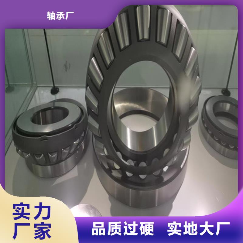 五蓮30209園錐滾子軸承