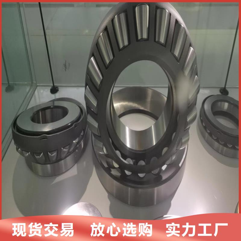 30209園錐滾子軸承現貨銷售