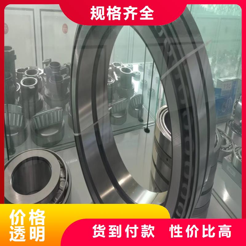鹿寨30214園錐滾子軸承