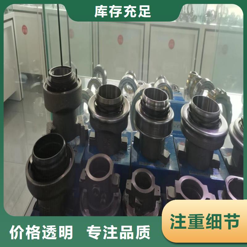 涿鹿30314園錐滾子軸承