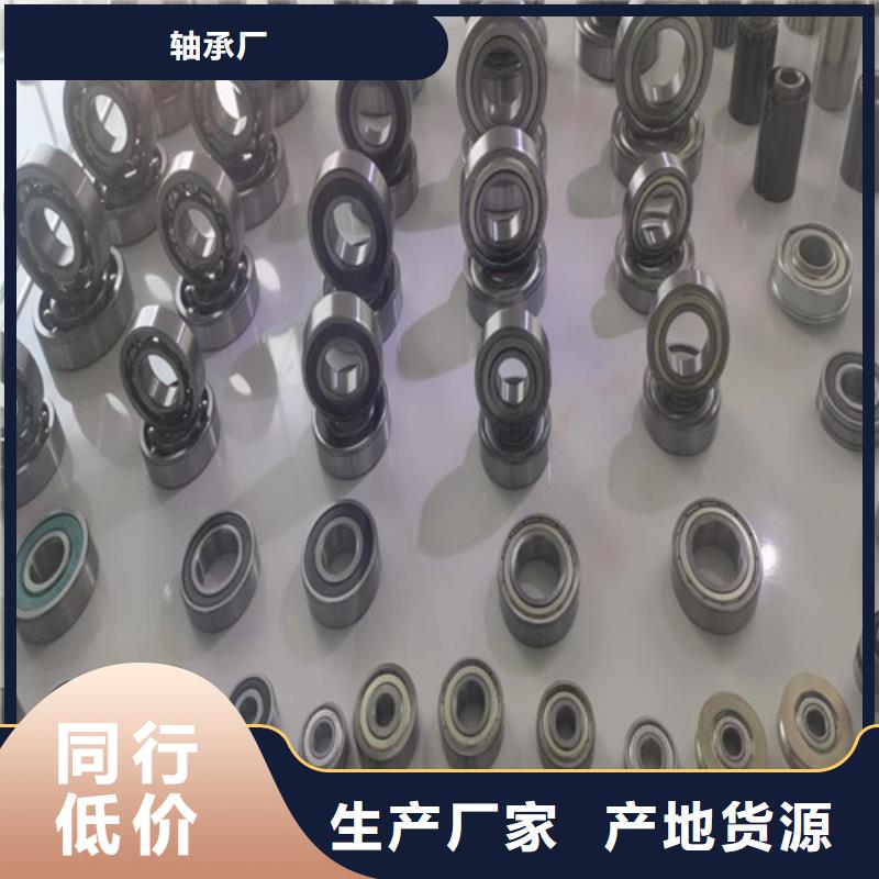 云安32012X園錐滾子軸承
