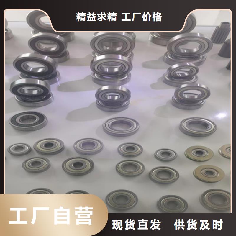 30206园锥滚子轴承视频-湖北省宜昌市|伍家岗|宜都|黄石|武汉|鄂州|荆州|恩施|十堰|荆门30206园锥滚子轴承-轴承厂