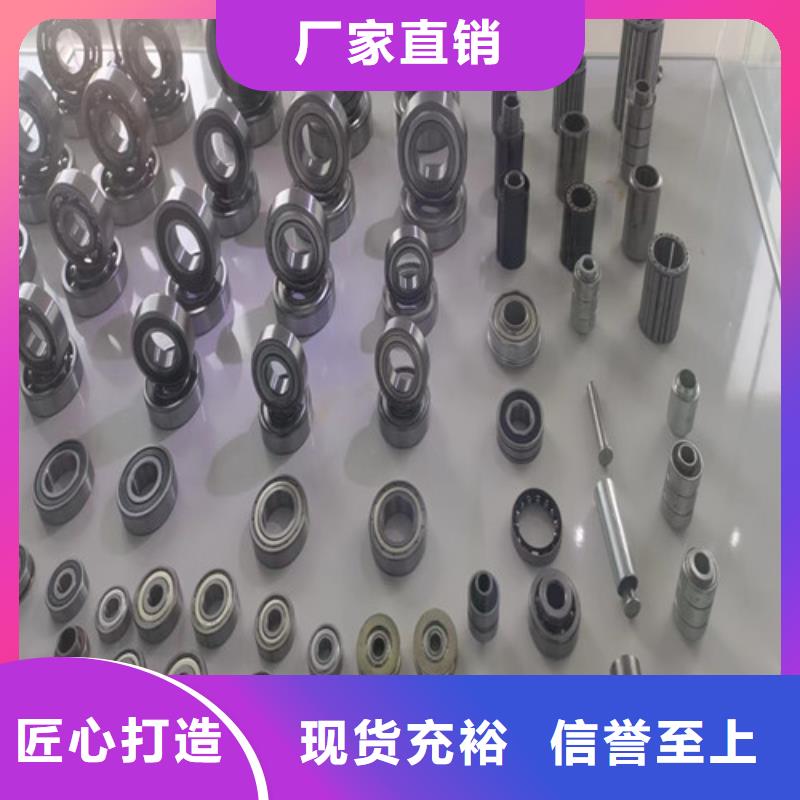 30208園錐滾子軸承大品牌