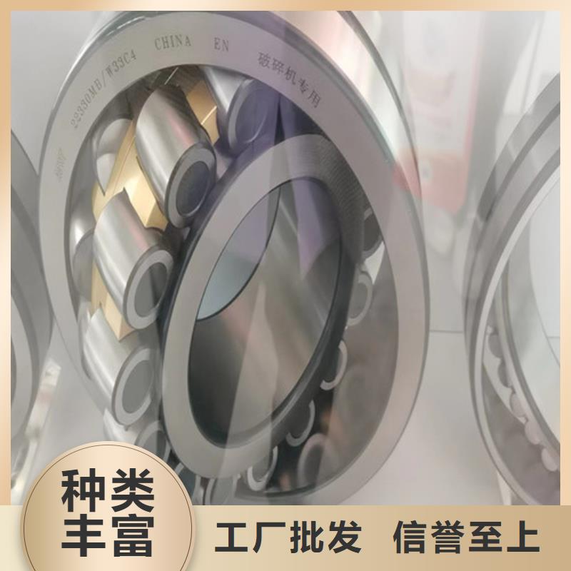 興城32004X園錐滾子軸承