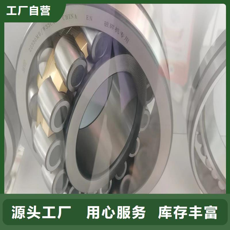 田家庵32320園錐滾子軸承