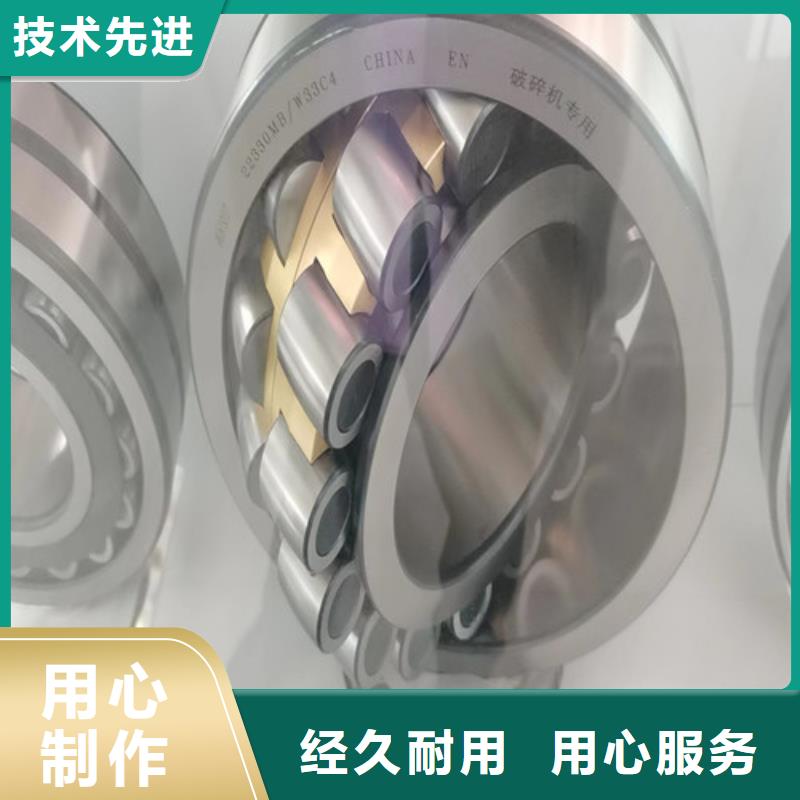 道縣32040園錐滾子軸承