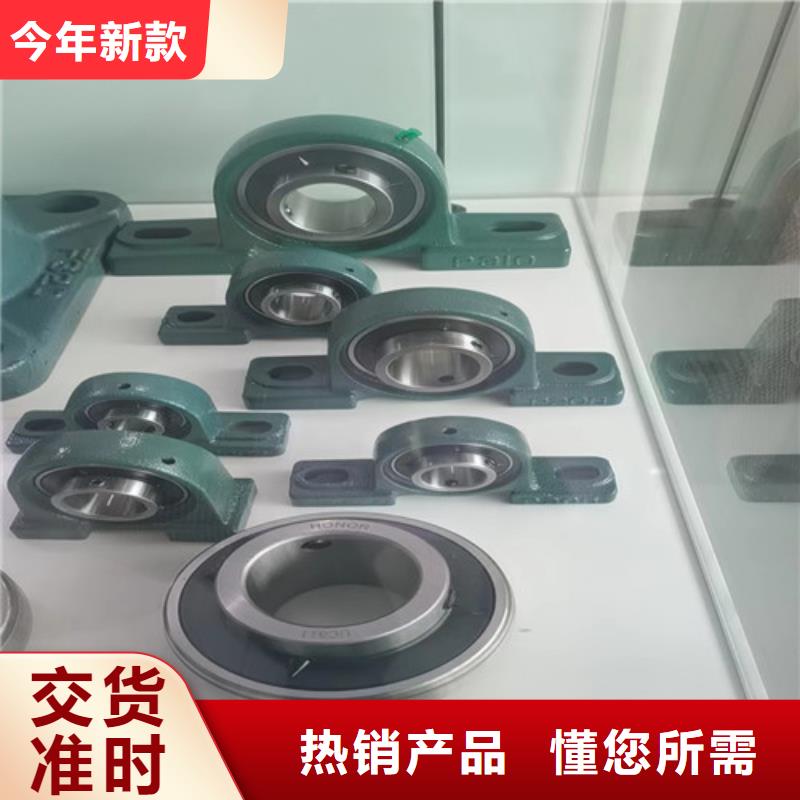 嵐山32326園錐滾子軸承