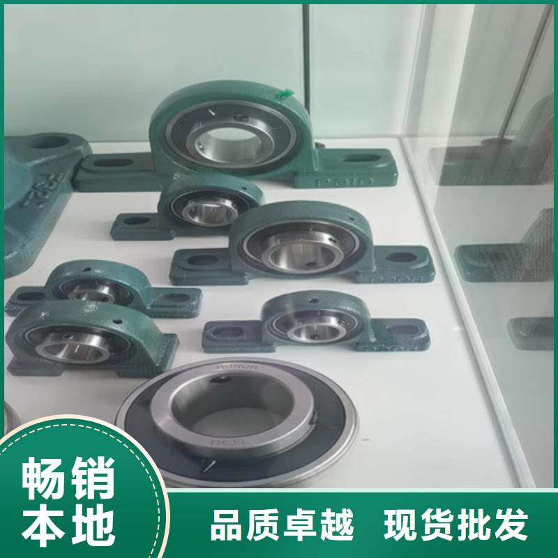 龍文32044園錐滾子軸承