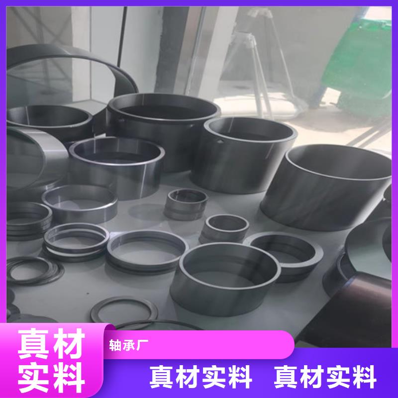 30219園錐滾子軸承