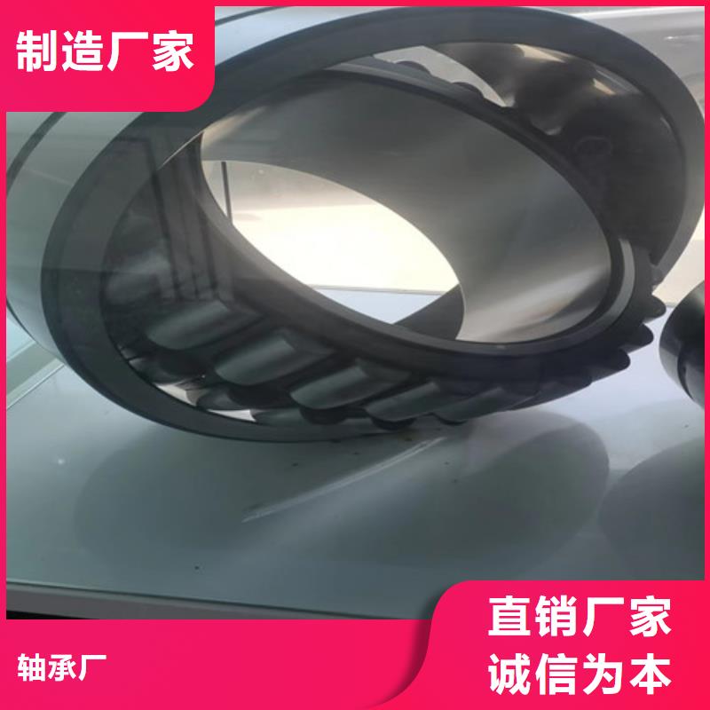 道縣32040園錐滾子軸承
