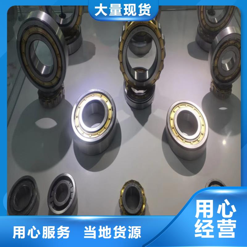 30203園錐滾子軸承擇優廠家