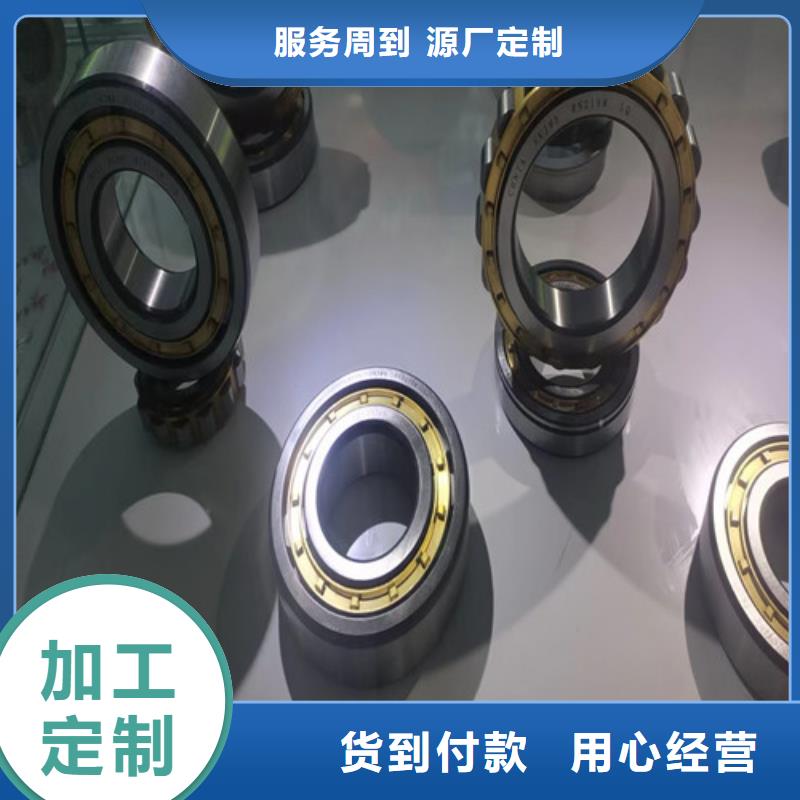 30207园锥滚子轴承视频-30207园锥滚子轴承-湖北省宜昌市秭归|夷陵|荆州|武汉|恩施|黄石|十堰【同城】 【附近】品牌