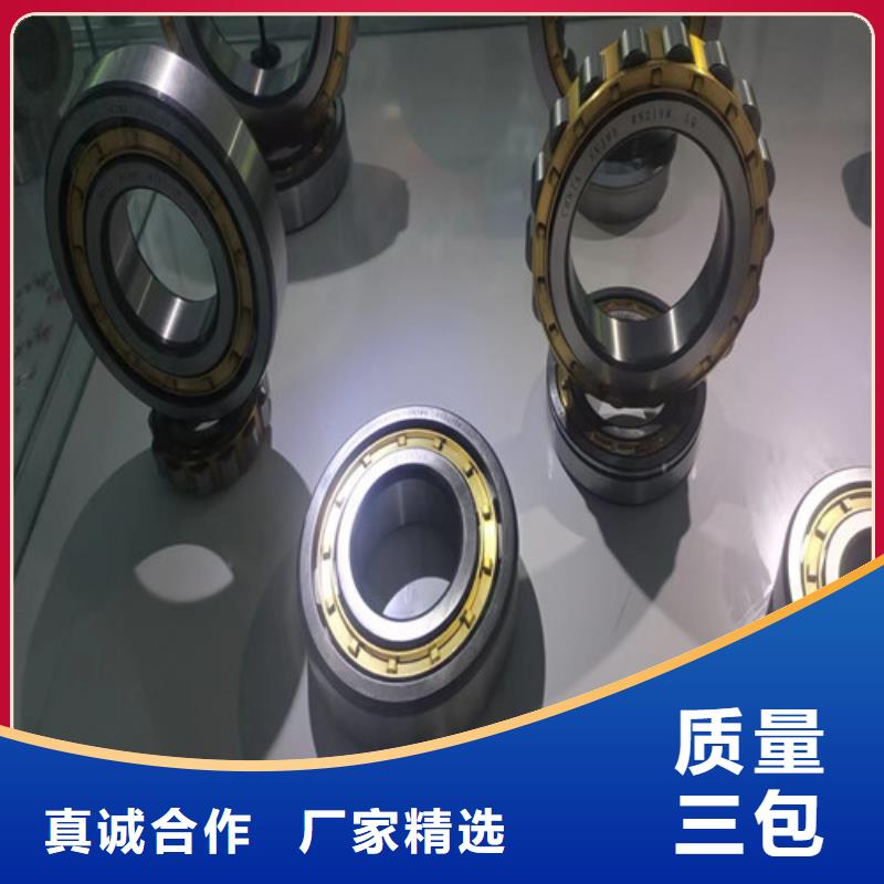 安仁32206園錐滾子軸承