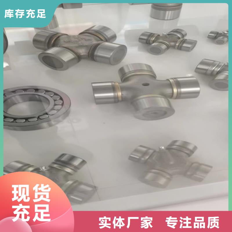 30209園錐滾子軸承-專注30209園錐滾子軸承十多年