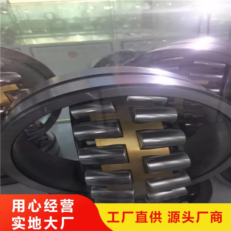 價格實惠的30206園錐滾子軸承生產廠家