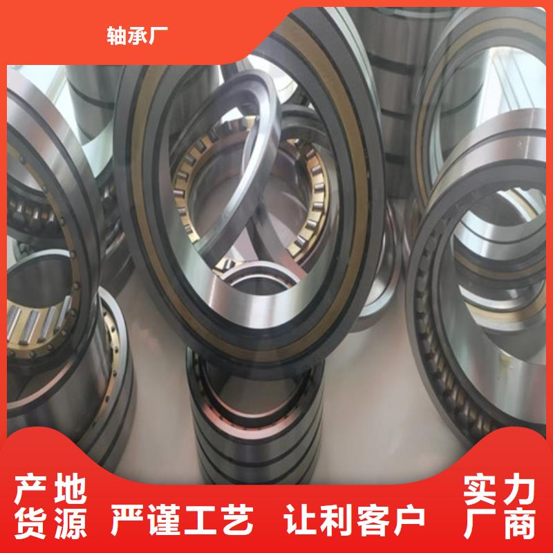 貴池30221園錐滾子軸承