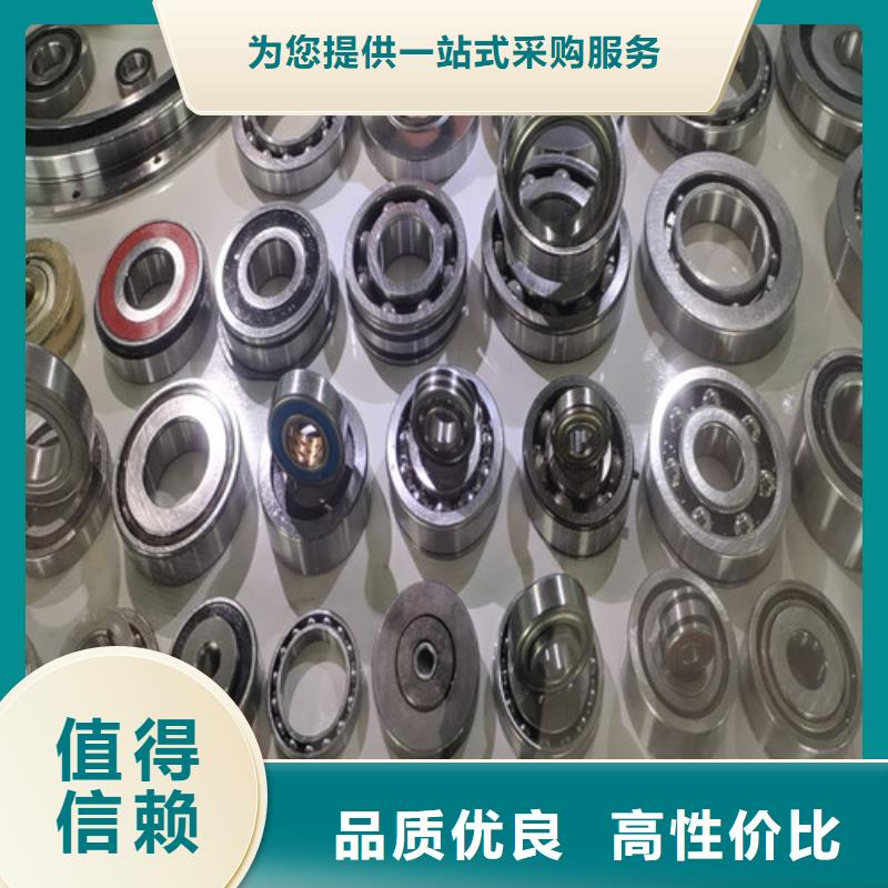 30206园锥滚子轴承视频-湖北省宜昌市|伍家岗|宜都|黄石|武汉|鄂州|荆州|恩施|十堰|荆门30206园锥滚子轴承-轴承厂