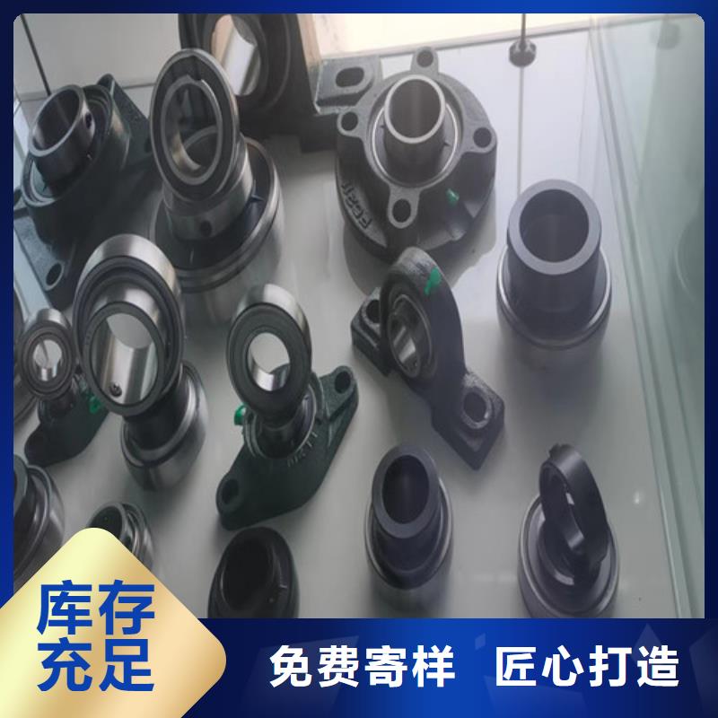 支持定制的30206園錐滾子軸承經銷商