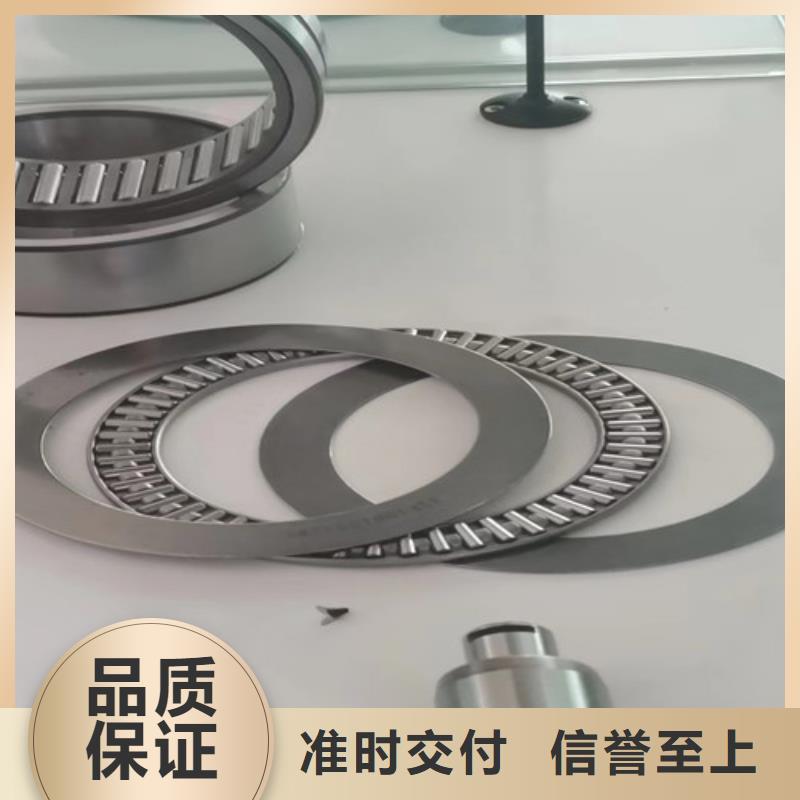 龍文32044園錐滾子軸承