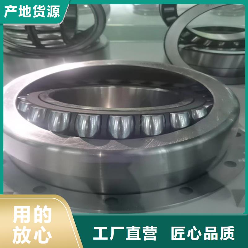 30206园锥滚子轴承视频-湖北省宜昌市|伍家岗|宜都|黄石|武汉|鄂州|荆州|恩施|十堰|荆门30206园锥滚子轴承-轴承厂