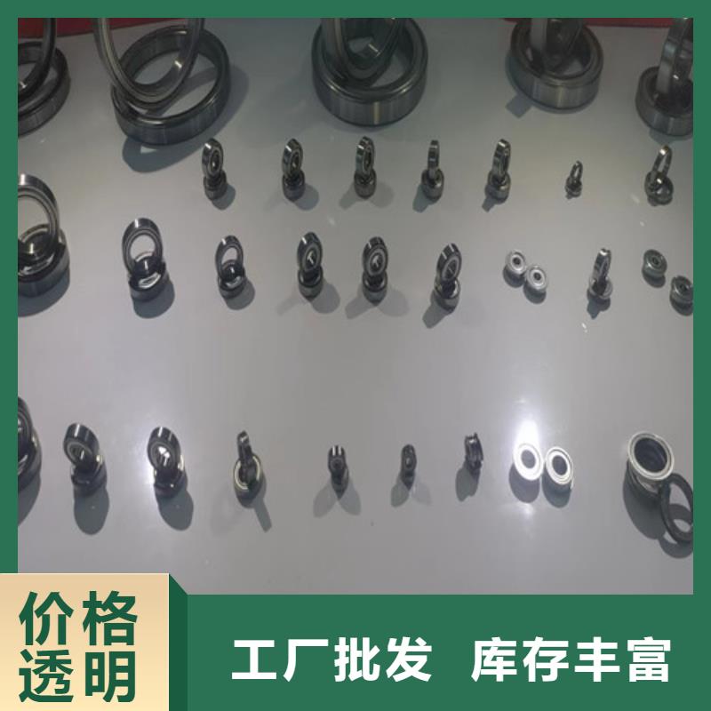 红桥32032园锥滚子轴承