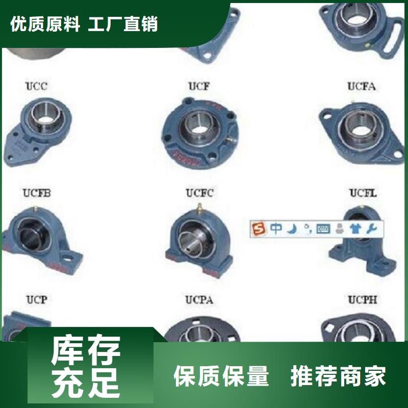 30206园锥滚子轴承视频-30206园锥滚子轴承_湖南省市场覆盖湘潭|益阳|怀化|永州等
