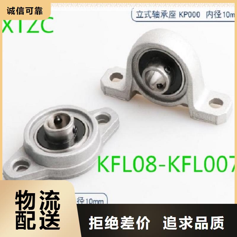 【临清烟店轴承】_30206园锥滚子轴承真材实料加工定制_轴承厂(廊坊市分公司)
