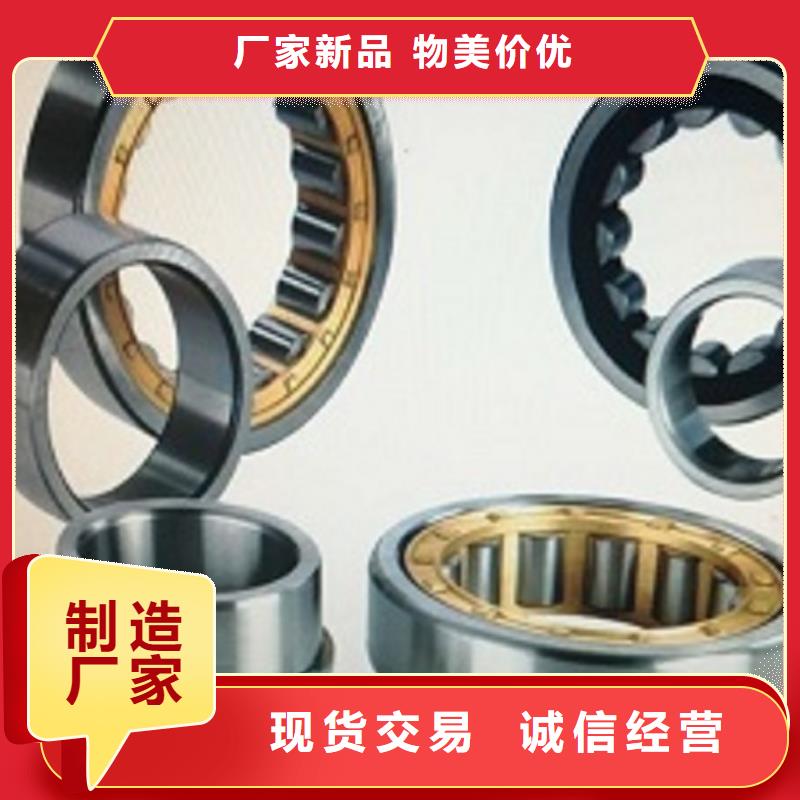 30206园锥滚子轴承视频-30206园锥滚子轴承_湖南省市场覆盖湘潭|益阳|怀化|永州等