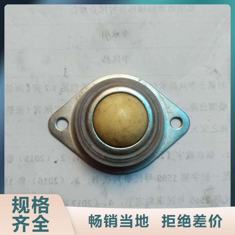 【临清烟店轴承】_30206园锥滚子轴承真材实料加工定制_轴承厂(廊坊市分公司)