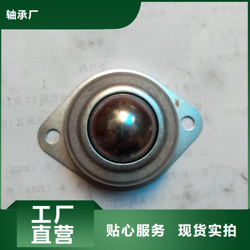 30206园锥滚子轴承视频-30206园锥滚子轴承_湖南省市场覆盖湘潭|益阳|怀化|永州等