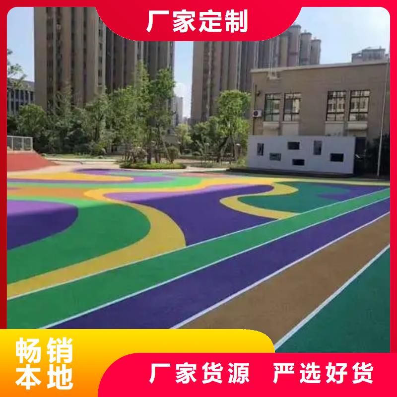 【塑膠跑道懂您所需】