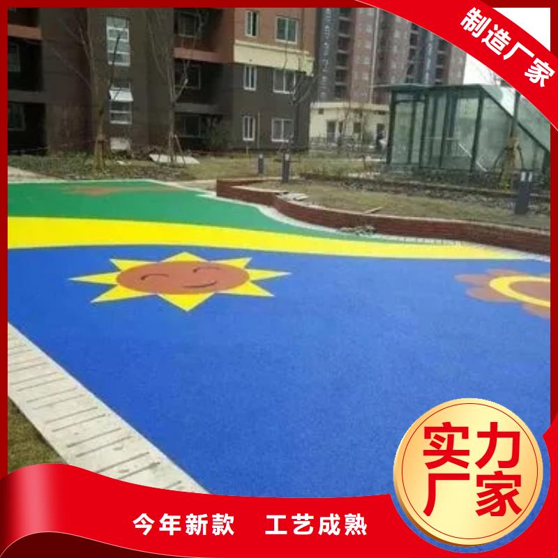 塑膠跑道【epdm塑膠跑道】廠家大量現貨